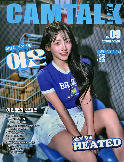 캠톡플레이 No.09 표지, 표지모델 이온