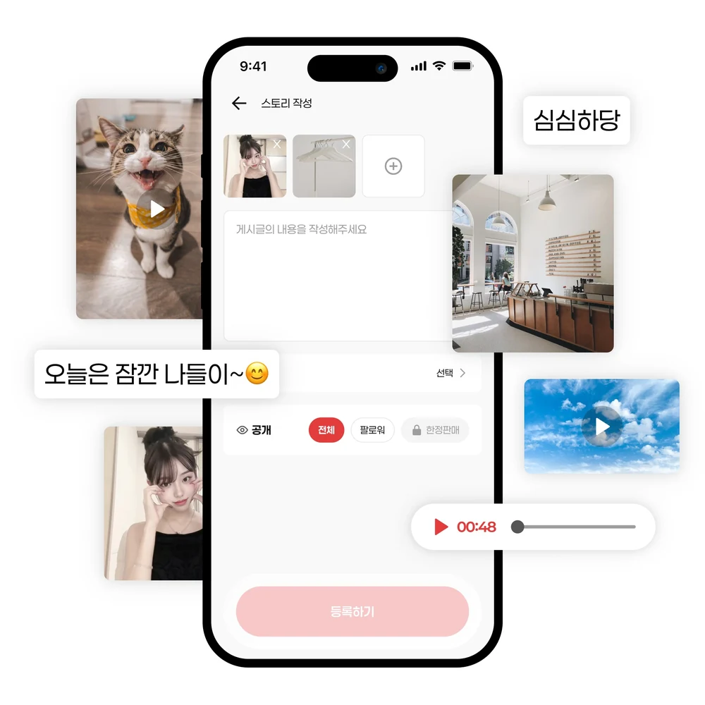 사진과 영상, 음성으로 스토리를 작성하는 화면